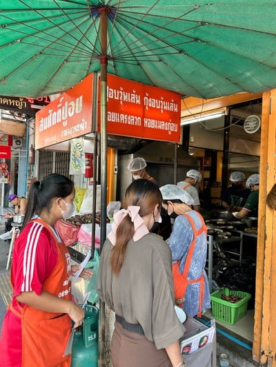 อื่นๆ