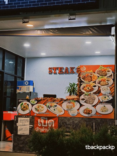 หน้าร้าน