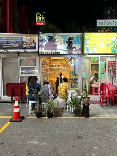 บรรยากาศ