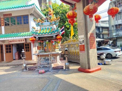 อื่นๆ