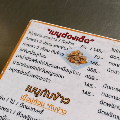 อื่นๆ
