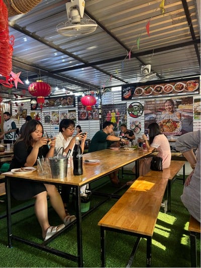 อื่นๆ