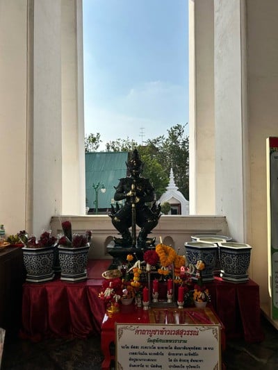 บรรยากาศ
