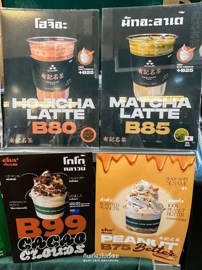 อื่นๆ