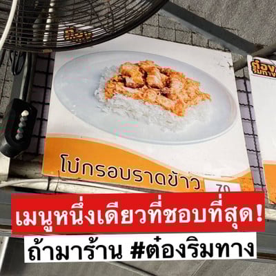 อื่นๆ