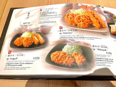 อื่นๆ