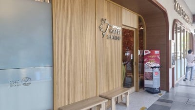 หน้าร้าน