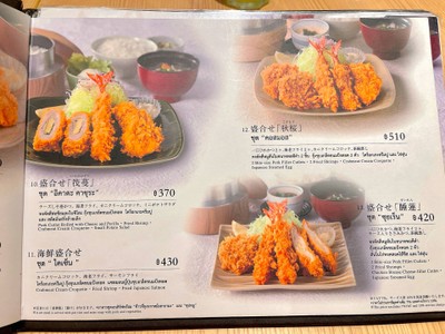 อื่นๆ
