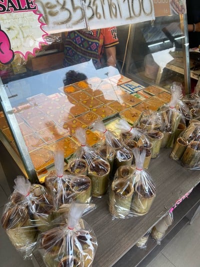 อื่นๆ