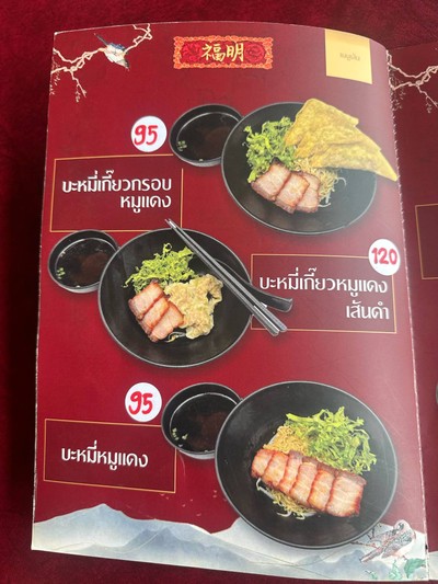 อื่นๆ