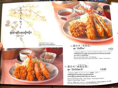 อื่นๆ