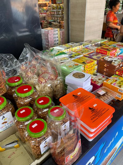 อื่นๆ