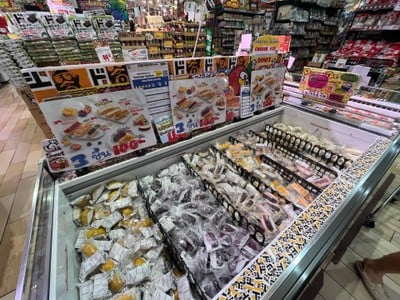 อื่นๆ