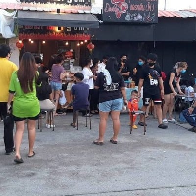 หม่าล่า เผ็ดซ่า อยว.