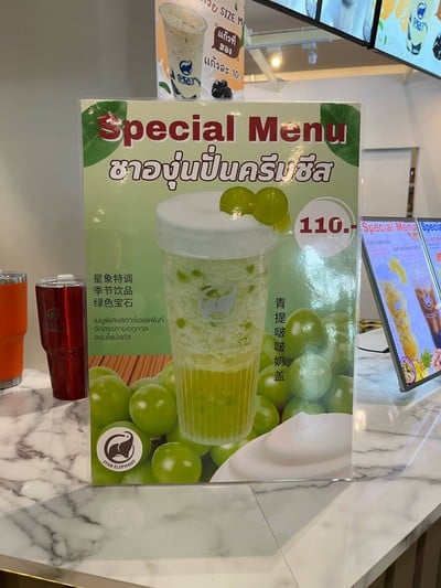 อื่นๆ