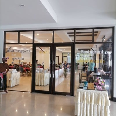 ห้องอาหาร