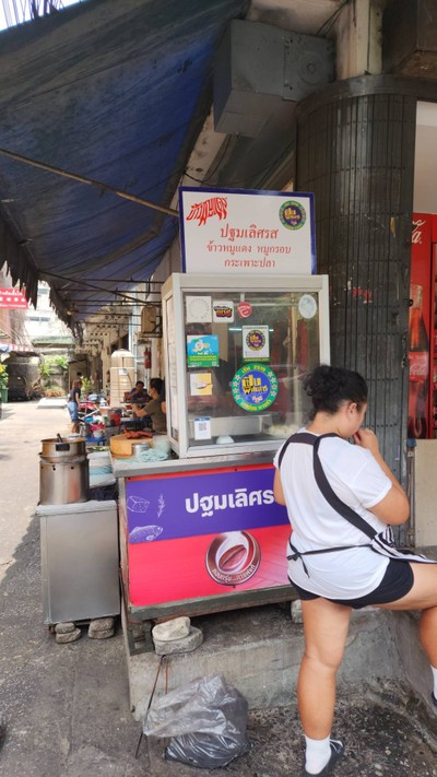 หน้าร้าน