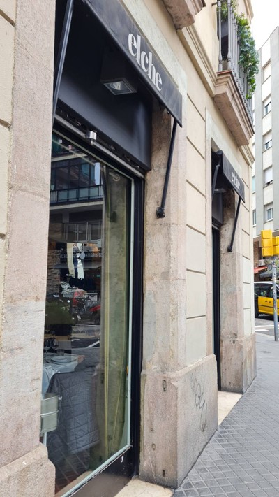 หน้าร้าน