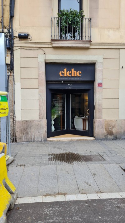 หน้าร้าน