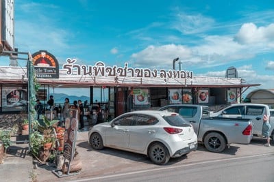 พิซซ่าของลุงทอม เขาค้อ