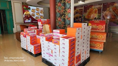 ขนมเปี๊ยอันดล็กมีใส้