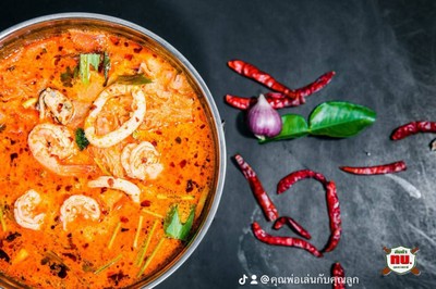 ต้มยำกุ้ง