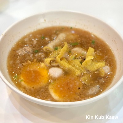 ก๋วยเตี๋ยวหมู