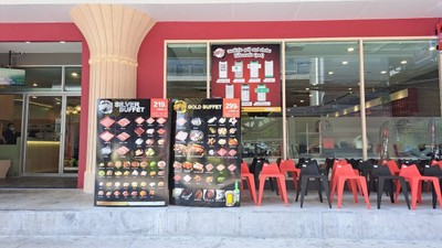 หน้าร้าน