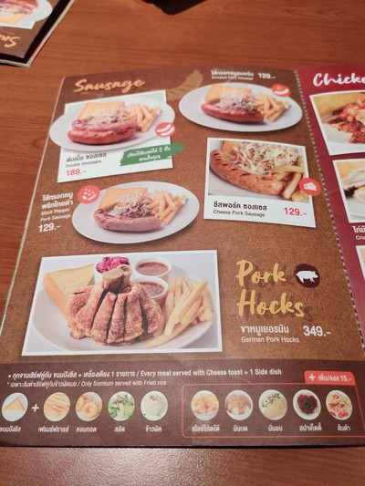 ป้ายราคาหรือสมุดเมนู