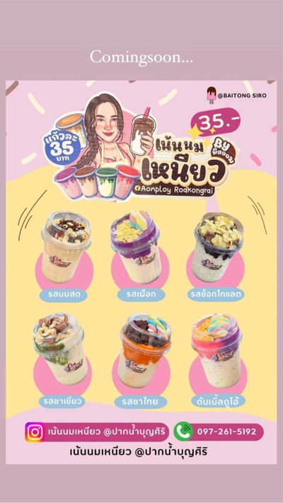 อื่นๆ