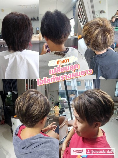 อื่นๆ