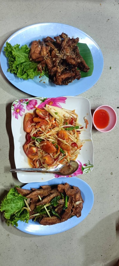 อื่นๆ