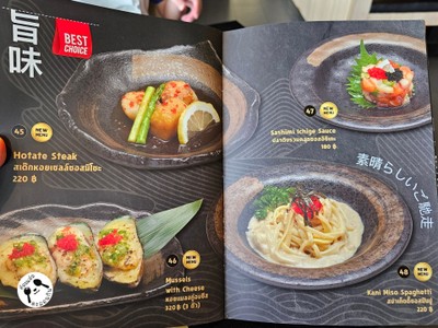 ป้ายราคาหรือสมุดเมนู