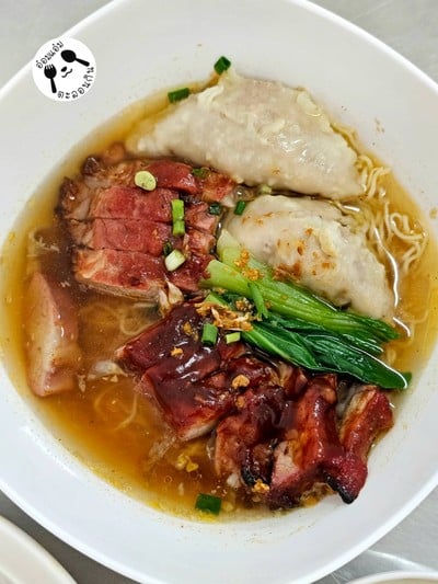 บะหมี่เกี๊ยว หมูแดงฮ่องกง