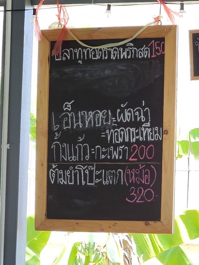 อื่นๆ
