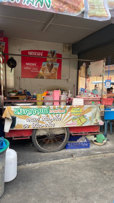 หน้าร้าน