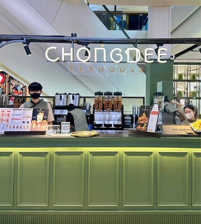 ชงดี เซ็นทรัลลาดพร้าว