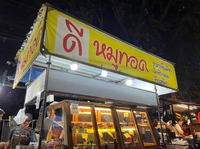 หน้าร้าน
