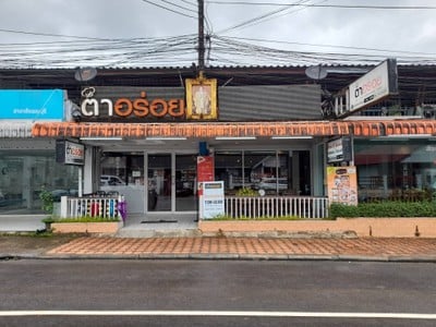 หน้าร้าน