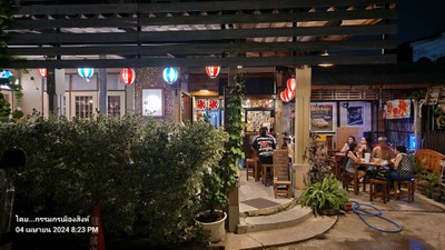 บรรยากาศ