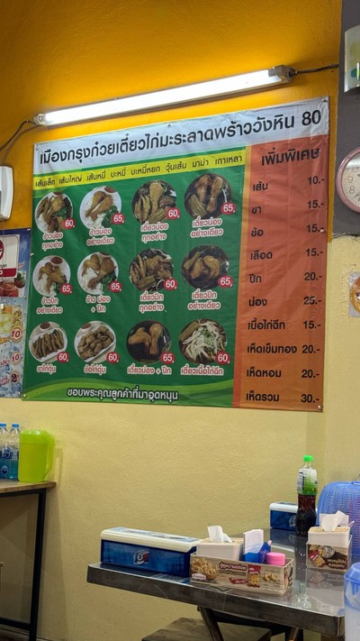 อื่นๆ