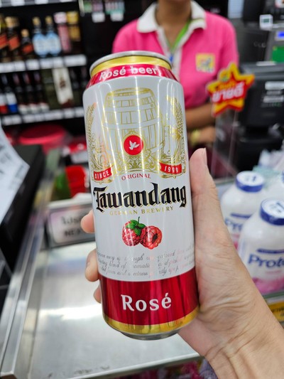 ตะวันแดงโรเซ่