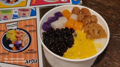 ไอชิบราวชูการ์