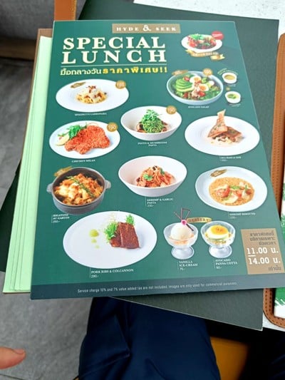 ป้ายราคาหรือสมุดเมนู