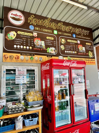 🌅 บรรยากาศร้าน.