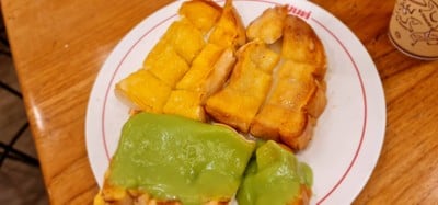 มนต์นมสด เสาชิงช้า