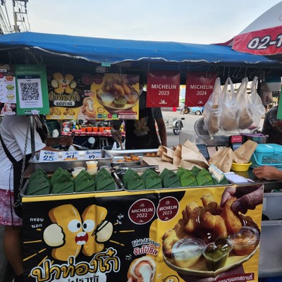 หน้าร้าน