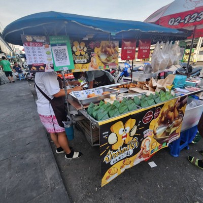 หน้าร้าน