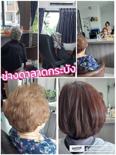 อื่นๆ