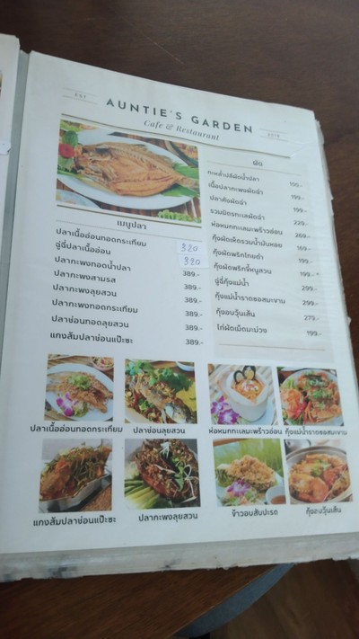 ป้ายราคาหรือสมุดเมนู
